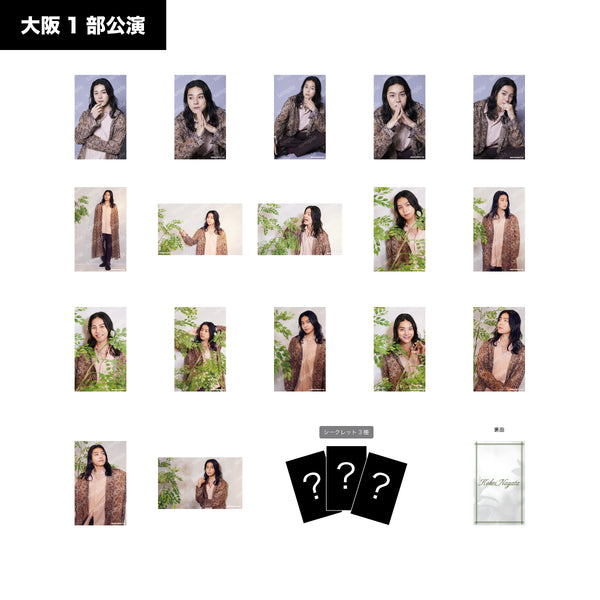 長田光平グッズまとめ売り非売品サイン入りチェキ付き 長田光平 – RISINGPRODUCTION オンラインショップ