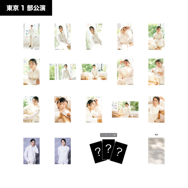 長田光平 – RISINGPRODUCTION オンラインショップ