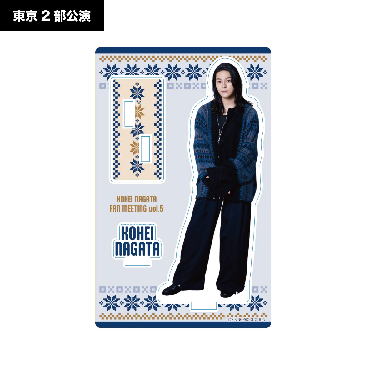 長田光平 – RISINGPRODUCTION オンラインショップ