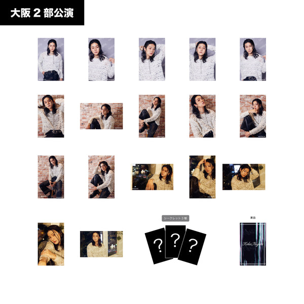 長田光平 – RISINGPRODUCTION オンラインショップ