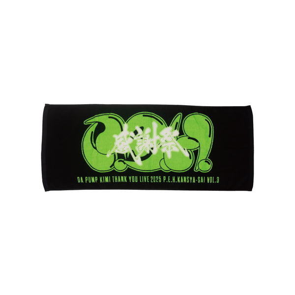 KIMI「DA PUMP KIMI THANK YOU LIVE 2025～P.E.H.感謝祭～ vol.3」フェイスタオル