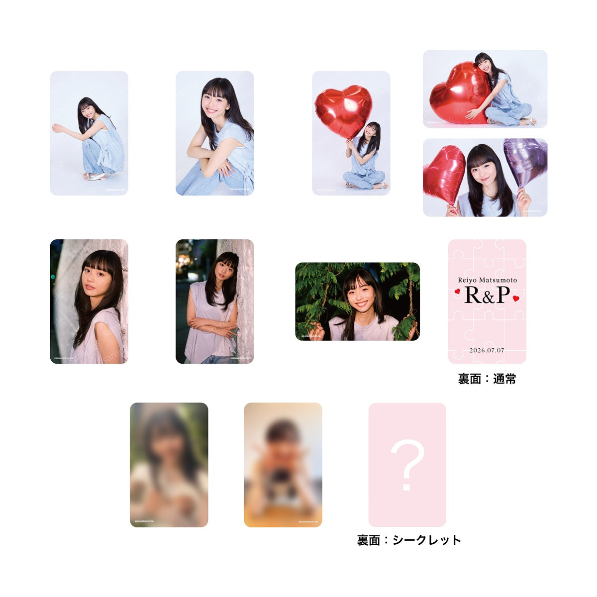 松本麗世 – RISINGPRODUCTION オンラインショップ