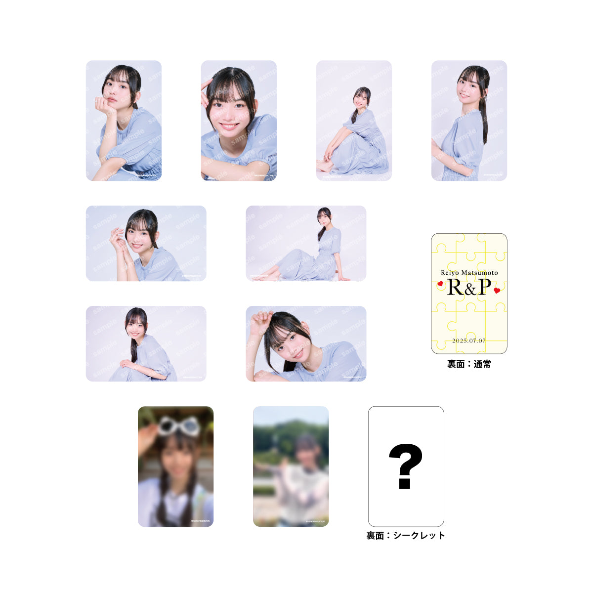 松本麗世 – RISINGPRODUCTION オンラインショップ