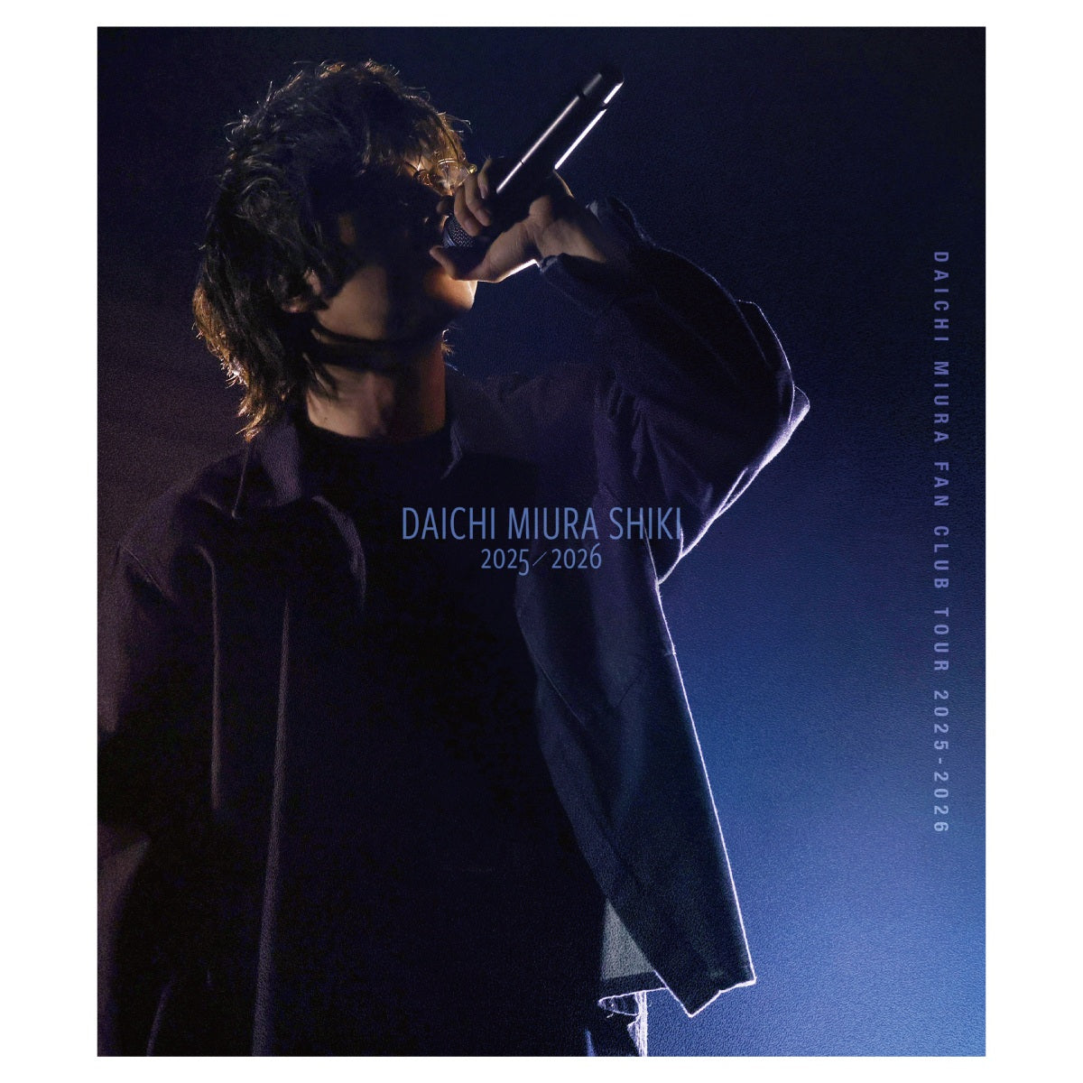 三浦大知ファンクラブ2023 007メガネ DAICHI MIURA FAN CLUB EVENT 2025-2026」グッズラインナップ公開！