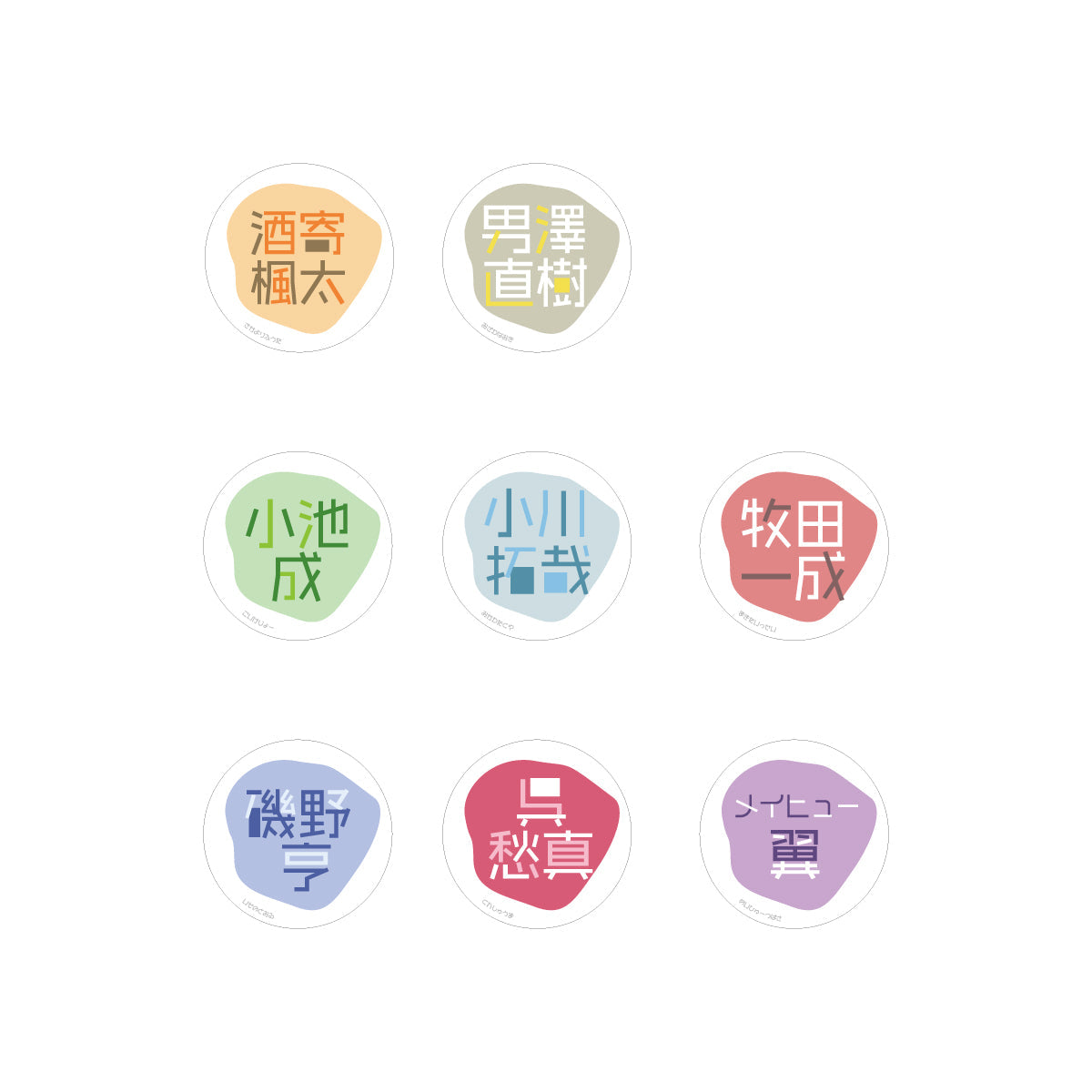 4-CaraT – RISINGPRODUCTION オンラインショップ