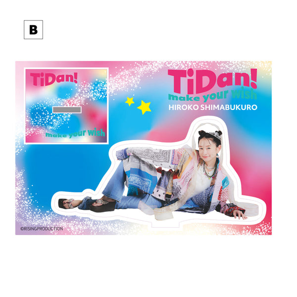 【9月発送】島袋寛子 FAN Me! TiDan! 2024! アクリルスタンドB