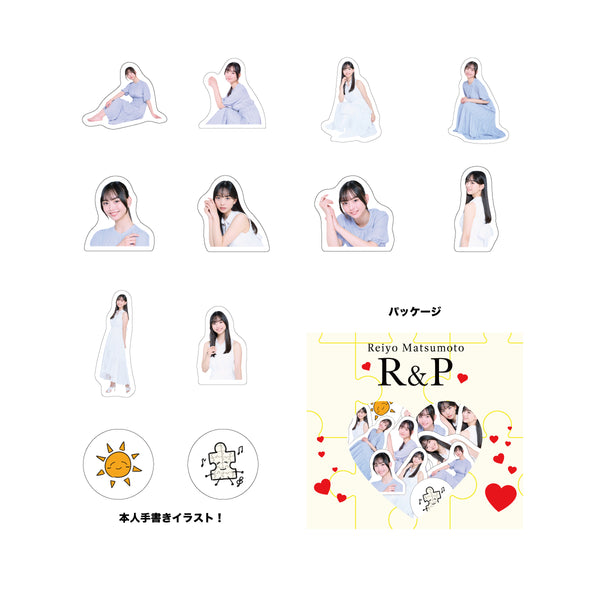 送料無料 松本麗世 アクリルスタンド アクスタ アクリルキーチェーン 送料無料 松本麗世 アクリルスタンド アクスタ アクリルキー