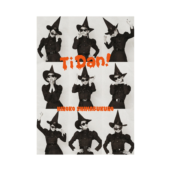 FAN Me! TiDan! 2025! ポスター