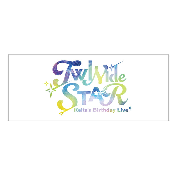 Keita's Birthday Live 〜TWINkle STAR〜 フェイスタオル