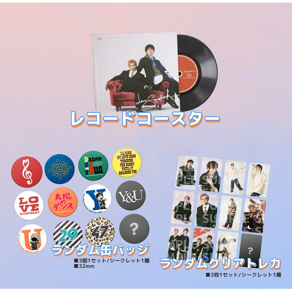 DA PUMP DVD CD グッズセット DA PUMP アルバムセット (ね24 - メルカリ