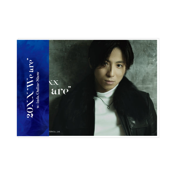 w-inds. Online Show「20XX"We are"」 フォトセット(Ryohei)