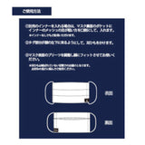 DAICHI MIURA ×小松マテーレコラボ マスク （ネイビー / FC限定カラー）