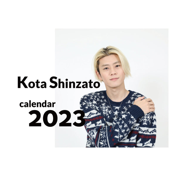 Shinzato Kota calendar 2023