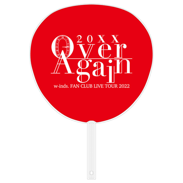 w-inds. FAN CLUB LIVE TOUR 2022 ～20XX "Over Again"～ うちわ(Keita)